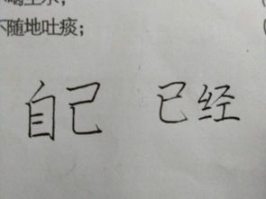 相字怎么组词?
