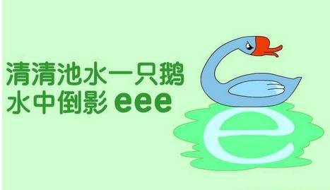 欢快的拼音，欢快的拼音怎么写