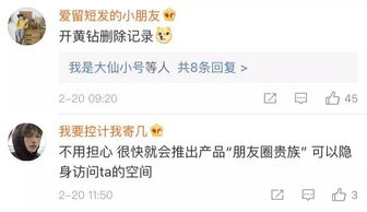 近期国家大事，近期国家大事和个人看法