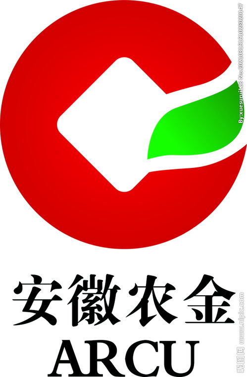 安徽农金电子银行企业网银 用户第一次登录的客户号 登录名称 登录密码