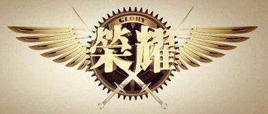 学习小组组名、组歌、组徽、组训、组规、小组口号有哪些?