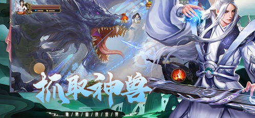 变身仙门女剑修，变身仙门女剑修免费阅读