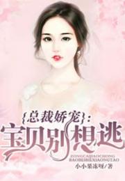 古文,女主有哥哥宠爱的,已结完,不要禁忌文,各路大神帮帮忙啊