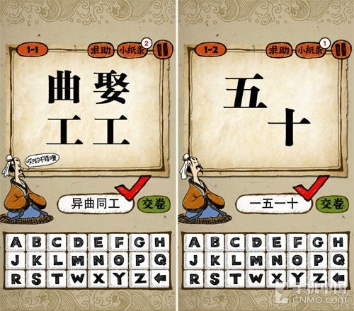 游的成语，游的成语开头