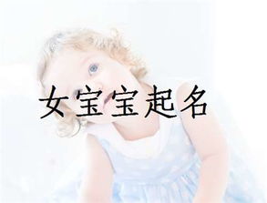 可欣和可馨名字的含义