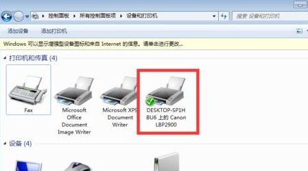 Windows10 家庭版 如何共享打印机和文件