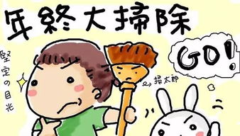 迷迷糊糊的意思