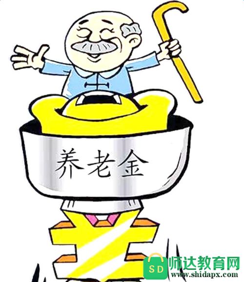 辽宁退休养老金上调方案具体是怎么调整的