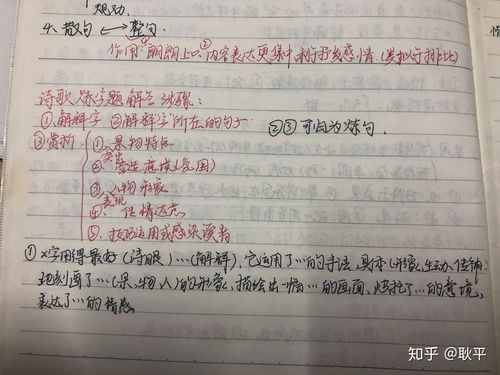 语文表现手法，语文表现手法有哪些及作用