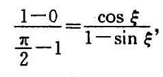 sinx*cosx等于什么?