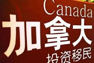 加拿大移民咨询，加拿大移民咨询电话