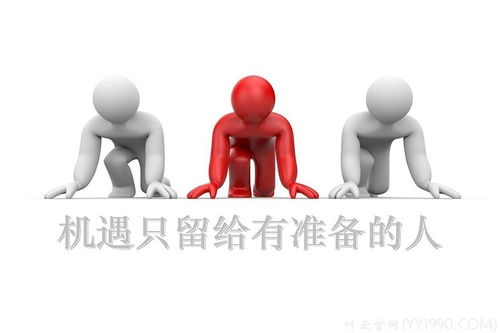 单招面试问题有哪些?
