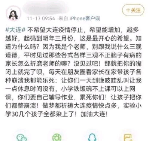 什么是三观指什么