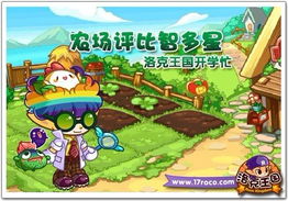 水浒传中智多星是谁