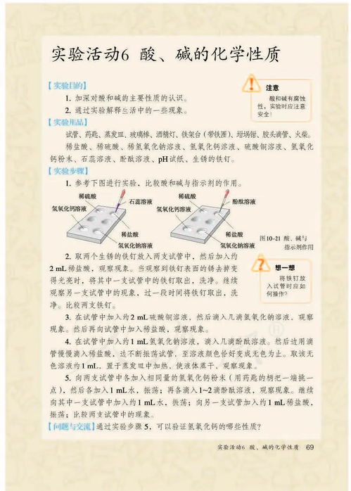求 初中语文课本电子版,百度云盘资源