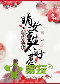 你看过哪些女主重生回来后,宠男主的甜宠文?