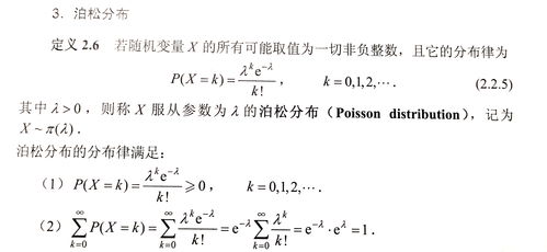 期望与方差公式