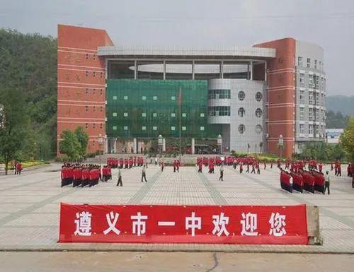 遵义市一中，遵义市一中初中部