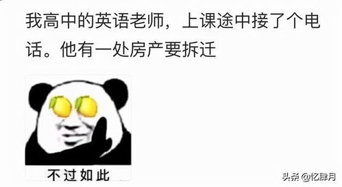 你们的 用英语怎么说