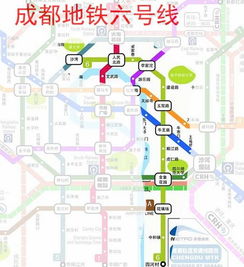 成都地铁6号线运营时间