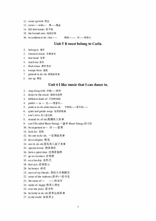 词组英文，词组英文缩写