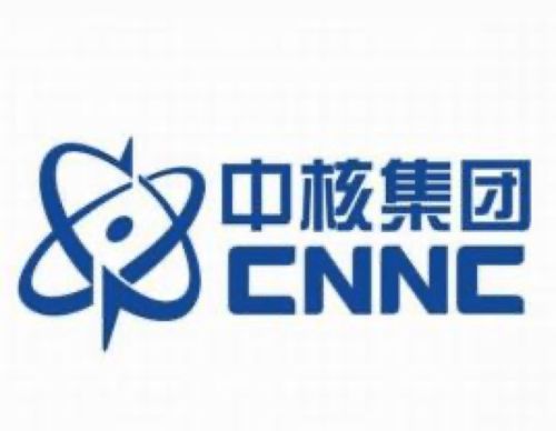 中国核工业集团公司