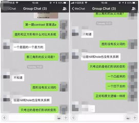 扁的反义词是什么多音字