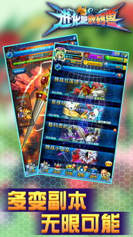 数字军团，数字军团步步惊心