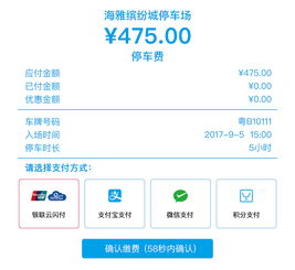 校园网欠费了在哪缴费