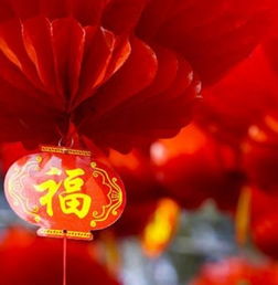 什么的祝福，什么的祝福形容词