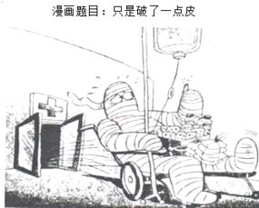 羼水怎么读