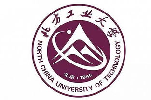 北方工业大学继续教育学院，北方工业大学继续教育学院电话