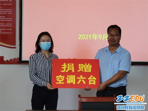 郑西一中在郑州排名第几名