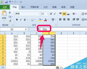 excel中清除的快捷键是什么,excel表格中清除的快捷键是什么?