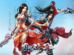 求完结女配修仙文