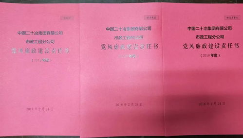 员工岗位承诺书