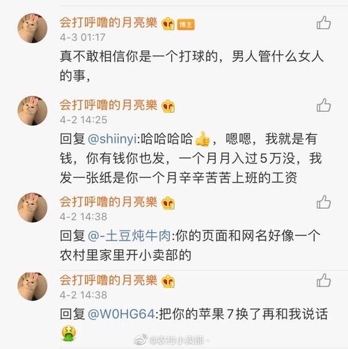 方季惟唱的爱情的故事词曲作者是王建青还是陈佳明