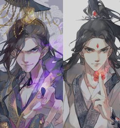 二哈和他的白猫师尊在哪里可以看