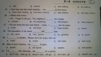 25的英语，25的英语序数词