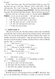 五年级上册英语试卷
