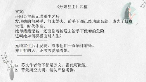良陈美锦闻檀，良陈美锦闻檀晋江