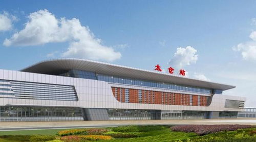 太仓站，太仓站停车收费标准