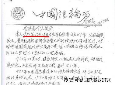 手写个人简历，手写个人简历范文