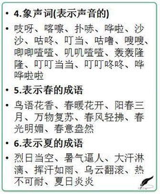 表示美丽的词语有哪些?