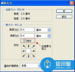 一寸照片的像素是多少啊?