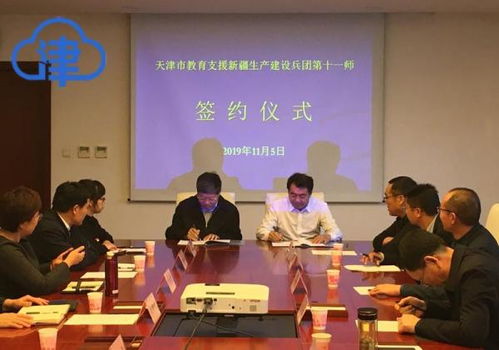 新疆教师培训网登录，新疆教师培训网登录入口电脑版