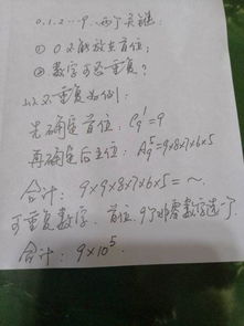 请问0到9的三位数组合有哪些?急用