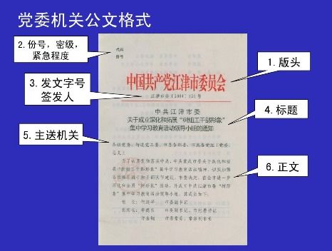 主送和抄送的区别是什么?