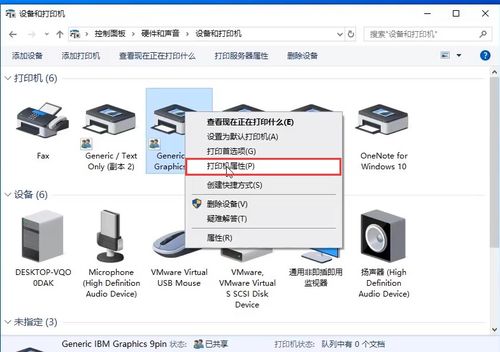 window10共享打印机，window10共享打印机需要用户名密码