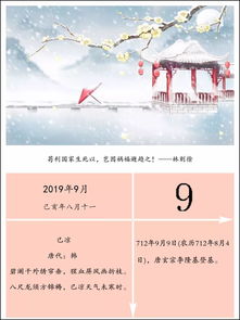 分手脱相赠，分手脱相赠的脱是什么意思